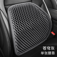 汽車蜂窩坐墊多功能雞蛋凝膠座墊夏季汽車透氣涼墊四季通用冰墊
