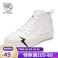 Feiyue/飞跃官方旗舰 帆布鞋男女运动鞋情侣整合链接 409白色 42