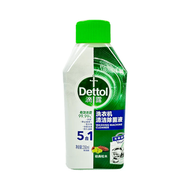 Dettol Washing Machine Antibacterial Cleaner (Pine Scent) 250ml,滴露洗衣機除菌清潔劑(松木清香) 250ml