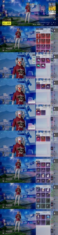 PUBG Mobile 遊戲帳號