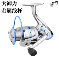 4D Metal Spinning 3 Reel Long Casting Fishing Reel Sea Rod Fishing Line Reel Fishing Line Reel Lure