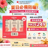 [包郵] Hawaiian Tropic SPF50 防曬霜