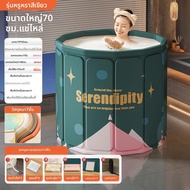 Jisulife | อ่างอาบน้ำพับได้สำหรับผู้ใหญ่