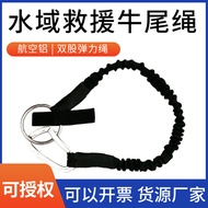 Water Rescue Life Jacket Traction Rope Escape Rope Accessories