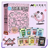 Physical Clearance Cheats Give Children Physical Customs Chemistry Rivers Lakes Full Set 6-14 Years 