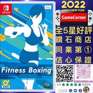 Switch Fitness Boxing 健身拳擊