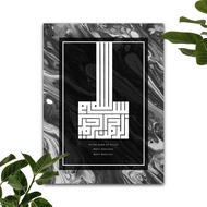 1 pcs set Wooden Poster Frame [BISMILLAH OIL DESIGN] 18 X 24 INCH