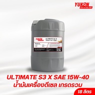 น้ำมันเครื่องดีเซล เบอร์ 15W-40 ขนาด 18 ลิตร API CI-4