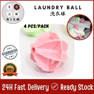[4 PCS/Set Laundry Ball] Washing Helper Anti-winding Laundry Magic Clothing Care Clean 去污洗衣球衣物 Bola Cuci Baju
