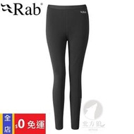 [北方狼] 英國 RAB 女 Power Stretch Pro Pants QFE41 刷毛保暖長褲