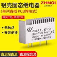 Discount in Straw Time 正 Start Pin Solid State Relay QSSRA-305DA DC Control AC PCB in-line Pointed F