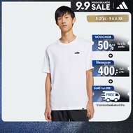 adidas Lifestyle Lounge Slide Graphic Tee Men White JJ4002