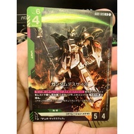 GUNDAM CARD GAME GD01-025 LR