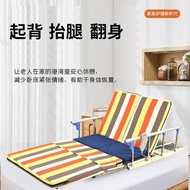 Paralyzed Patients Elderly Electric Back-Up Aids Backrest Boosters Lift up Lift up Care Bed Electric