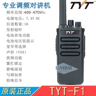 TYT Teyitong  TC-F1Mini Walkie-Talkie 5W Hotel Business Desk Two-way Radio Receiver
