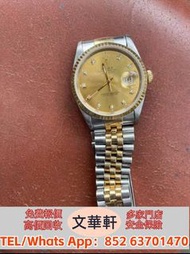 【文華軒】全港高價回收名表奢品高價回收 讓時間價值變現 勞力士、百達翡麗、江詩丹頓、積家、歐米茄、浪琴、卡地亞、萬國、沛納海 復古機械表、限量款腕表、經典男表/女表、陀飛輪複雜功能表