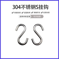 304Stainless steel hook s Hook s Kitchen Hook s Hook Hanger s Type Hook Hook Kitchen Hook Quick Hook