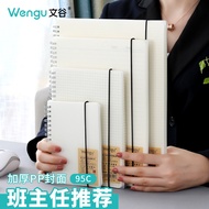 Wrong Question Blank A6 Coil Book Record