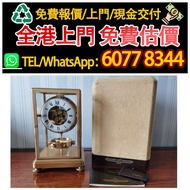 瑞士積架空氣鐘（JAEGER LECOULTRE ATMOS ）550型號，手錶，名牌手錶 古董勞力士 新舊手錶 古董錶 二手錶 懷錶 鐘錶，男錶 女錶，報價，勞力士(Rolex)、全套，Full S