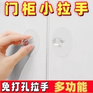9 ️ ⃣ Round Perforation-Free Suction Cup Wardrobe Sticky Handle Self-Adhesive Sliding Door Cabinet D