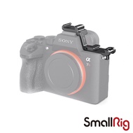 【SmallRig】BUC 2662 延伸冷靴 適用 Sony A7III 公司貨