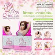 Q-Nic Care คิวนิคแคร์ Q Nic Care คิวนิค คิว-นิกแคร์ ครีมปรับสภาพผิวรักแร้ขาว ครีมทารักแร้ขาว ครีมรักแร้ขาว 8กรัม