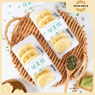 6Pcs Packaging Pineapple Cake Packaging Box Mung Bean Cake Packaging Box Ice Cake Packaging Box Moon