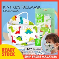 Kids Kf94 Mask Kids Kf94 Face Mask Kids kf94 Mask Korea Kids Kf94 Kid Kf94 Mask Kanak Kanak
