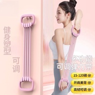Adjustable 6-Tube Resistance Band 14-89lbs Chest Expander Yoga Pull Rope for Home Gym Fitness