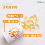 【READY STOCK】USANA 活力奥米加 III --- 深海鱼油 BIOMEGA III （100% ORIGINAL）