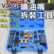 Taiwan Ready Stock Volkswagen Audi Fuel Injector Disassembly Installation Tool EA888 EA837 EA839 Eng