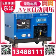 EURUI日本東洋7KVA/11KVA三相380V水冷靜音電動移動柴油發電機組
