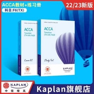 [Kaplan] 2026 New Edition of ACCA Textbook +workbook Course Book for F and P Stage Examination: F1BT