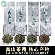 Taiwan Dayuling High Cold Tea Dongding Oolong Tea Alishan Tea Lishan High Mountain Oolong Tea Fragra