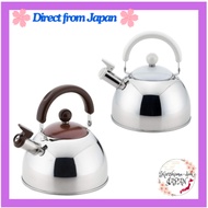 Yoshikawa Kettle Whistling Kettle Made in Japan IH Gas Fire Compatible Chocolate White 1.8L /2.5L Ch