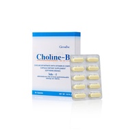 โคลีน บีCholine-B ผลิตภัณฑ์เสริมอาหาร โคลีน ไบทาร์เทรต ผสมวิตามินบีคอมเพล็กซ์ ขนาด 30 แคปซูล บประทานวันละ 1-3 แคปซูล พร้อมอาหาร