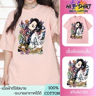 HI T-SHIRT Great Promotion Korean Style Cotton SHIRT 1 S-5XL Weight 38-110 kg. Oversized Comfortable