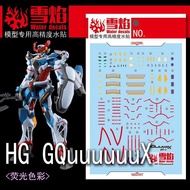 HG-107 | 1/144 GUNDAM GQUUUUUUX FLUORESCENT WATERSLIDE DECAL