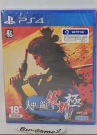 (全新PS5版) PS4 人中之龍~ 維新 極 Like a Dragon: Ishin (行版,中文) - 堂島之龍 維新