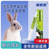 Small Animal Hair Nutrition Cream Hamster Rabbit Guinea Pig Guinea Pig Parrot Chinchilla Honey Kanga