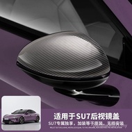 Suitable for Mi su7 Car Accessories Rearview Mirror Protective Cases Carbon Fiber Black Rearview Mir