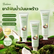 Bodana Coconut Oil Toothpaste Reduces Yellow Stains Reduce Bad Breath Whiten Teeth For Women And Men
