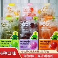 Ready Stock Fast Shipping Dobby Dobby C Pop Peeled Ripe Marshmallow Mango Grape Peach Peeled Gummy C