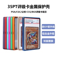 P PSA BGS Metal Protective Case Grading Card Game Card Dedicated Protective Case Anti-UV Display Fra