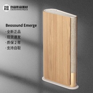 B & O Beosound Emerge Bluetooth Speaker Home Desktop Living Room Audio bo Birthday Graduation Gift o