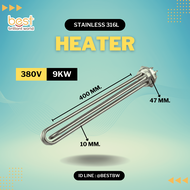 ฮีตเตอร์ทำความร้อน 400mm-dn40 สแตนเลส 316 9KW 380V