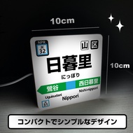 In Taiwan Japan Airport JR Yamate Line Tram Asakusa Stop Sign Light Exchange Gift suica icoca pasmo 