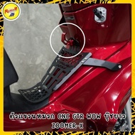 CNC GTR WOW Helmet Hanger Long Bushing ZOOMER-X