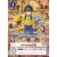 Digimon Card Game LM05 Main Hit