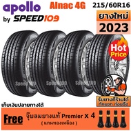 APOLLO ยางรถยนต์ ขอบ 16 ขนาด 215/60R16 รุ่น Alnac 4G - 4 เส้น (ปี 2023)